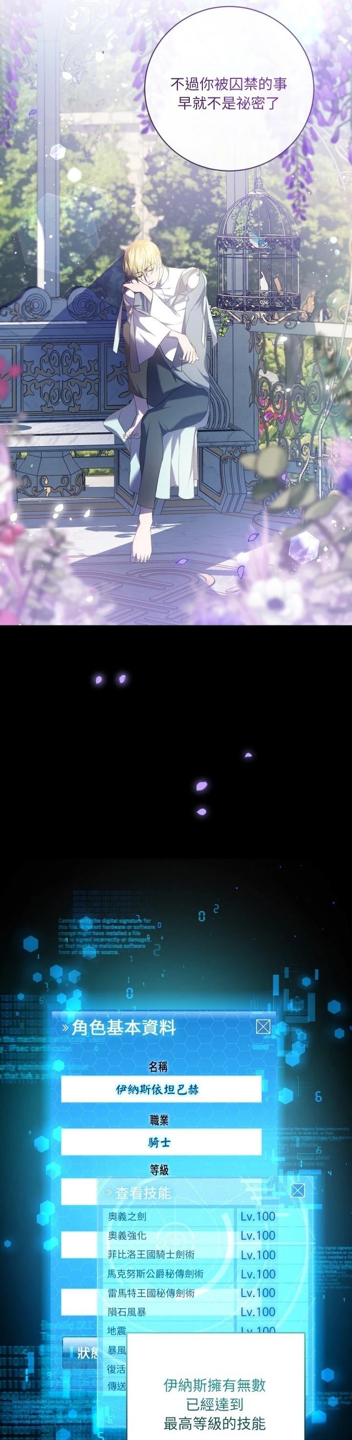 第18话33