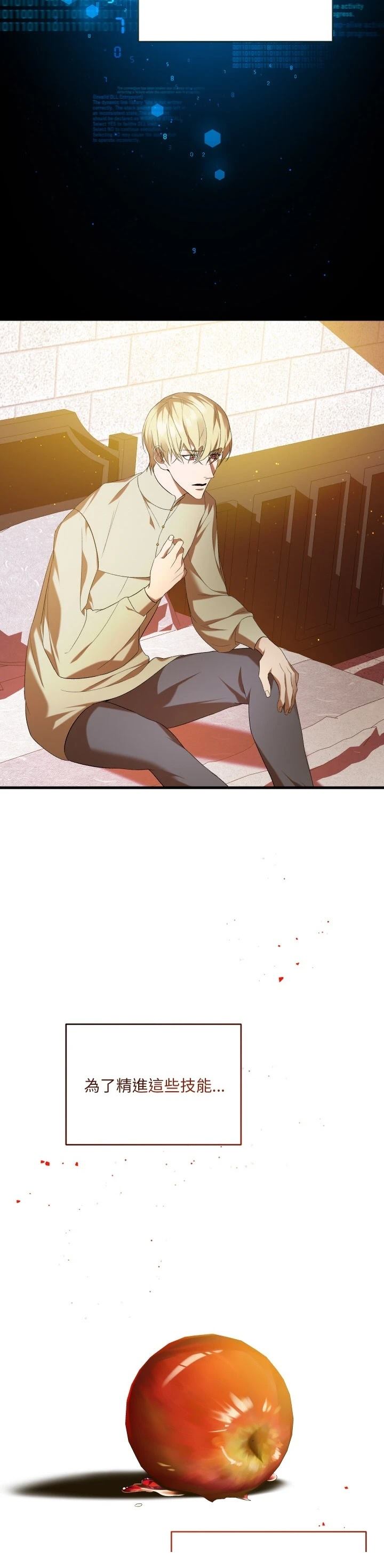 第18话34