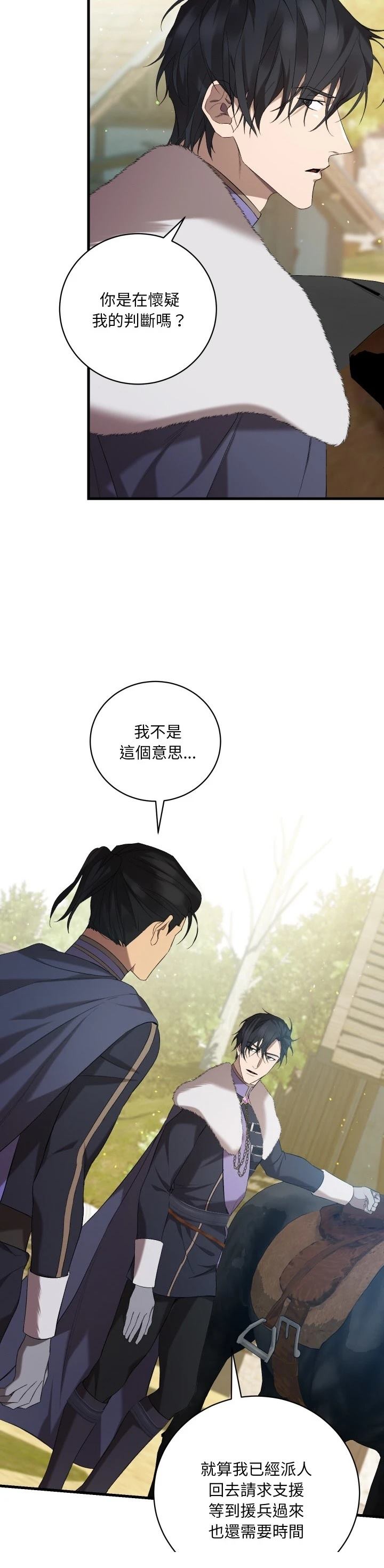 第18话37