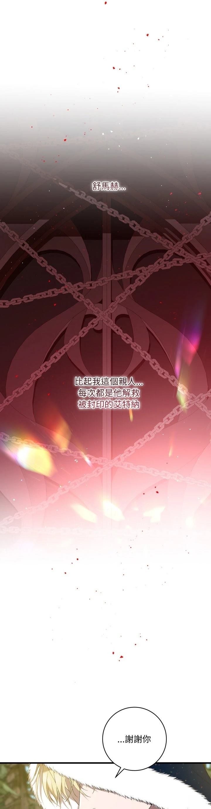 第18话8
