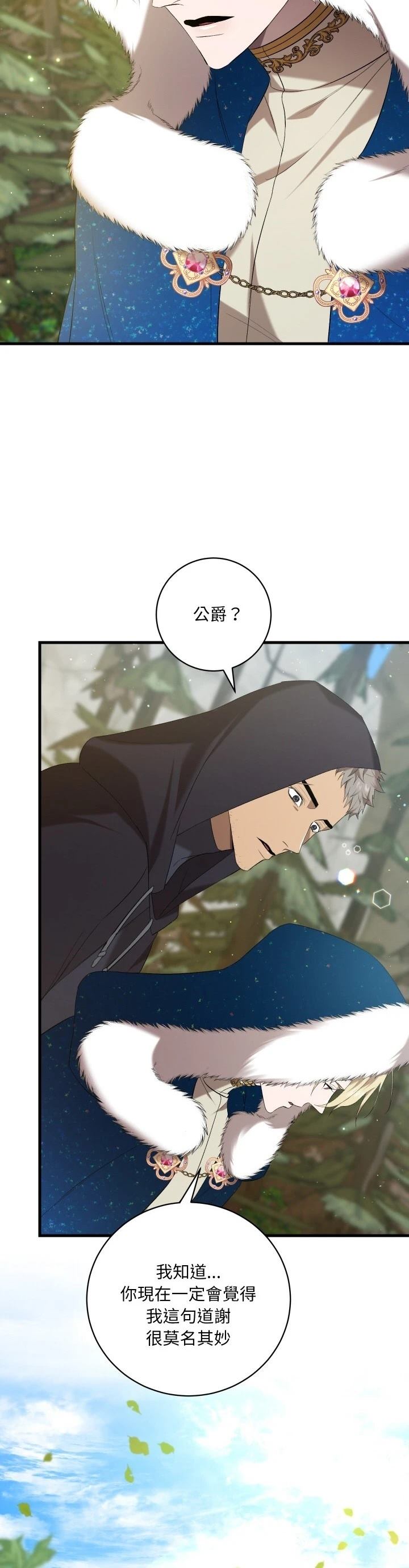 第18话9
