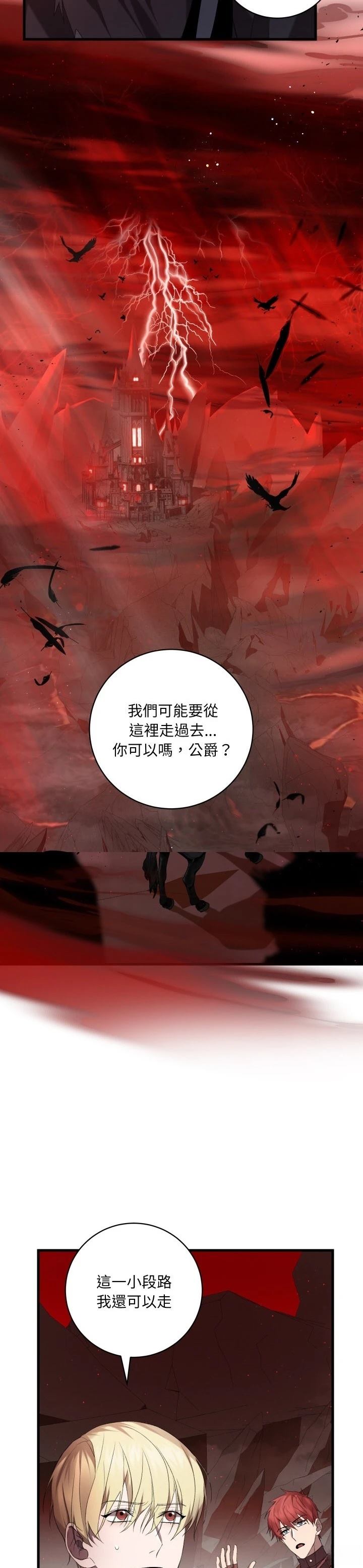 第19话1