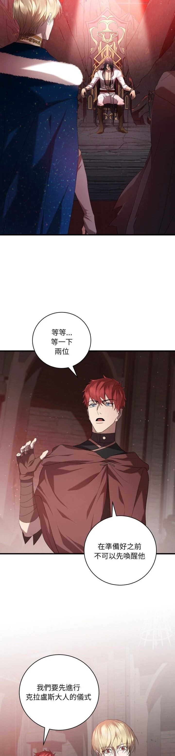 第19话10