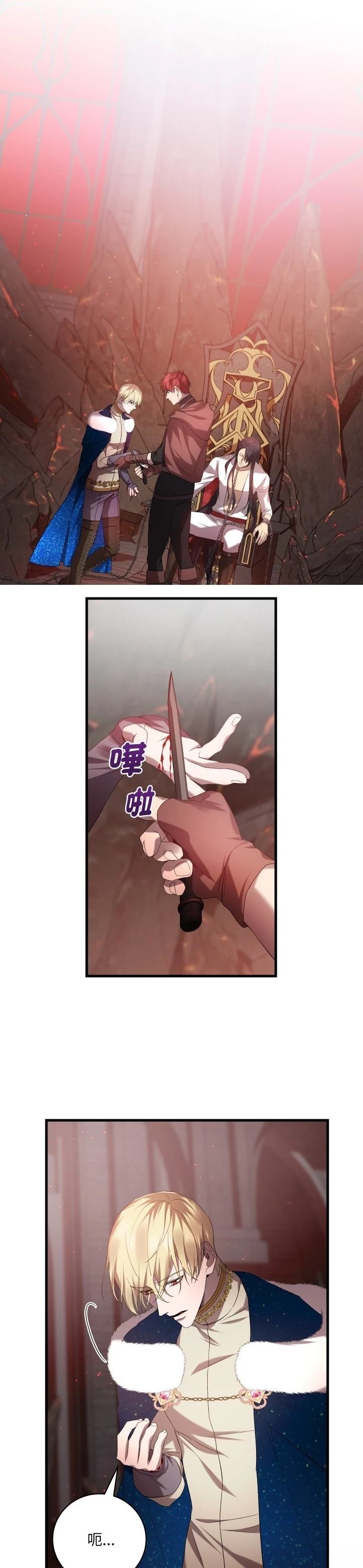 第19话14