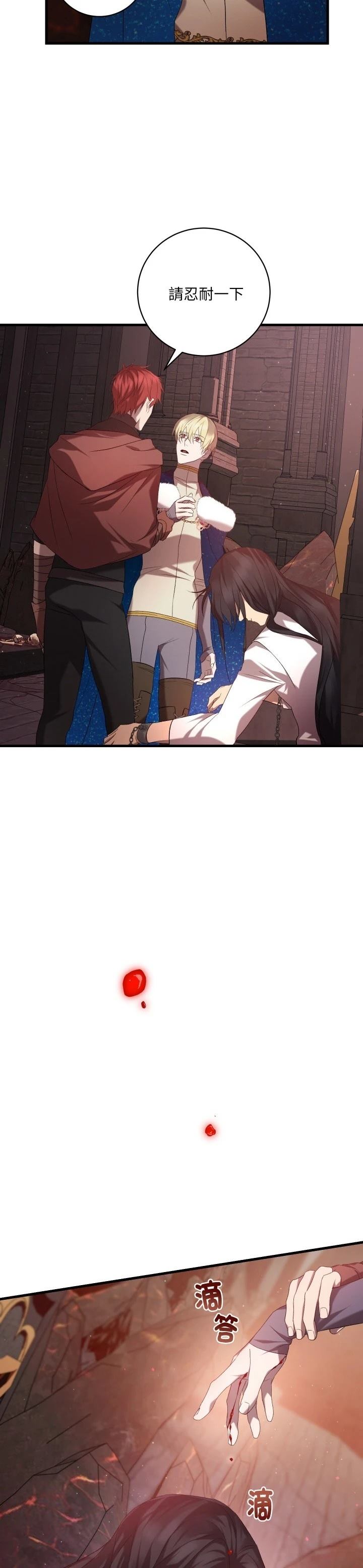 第19话15