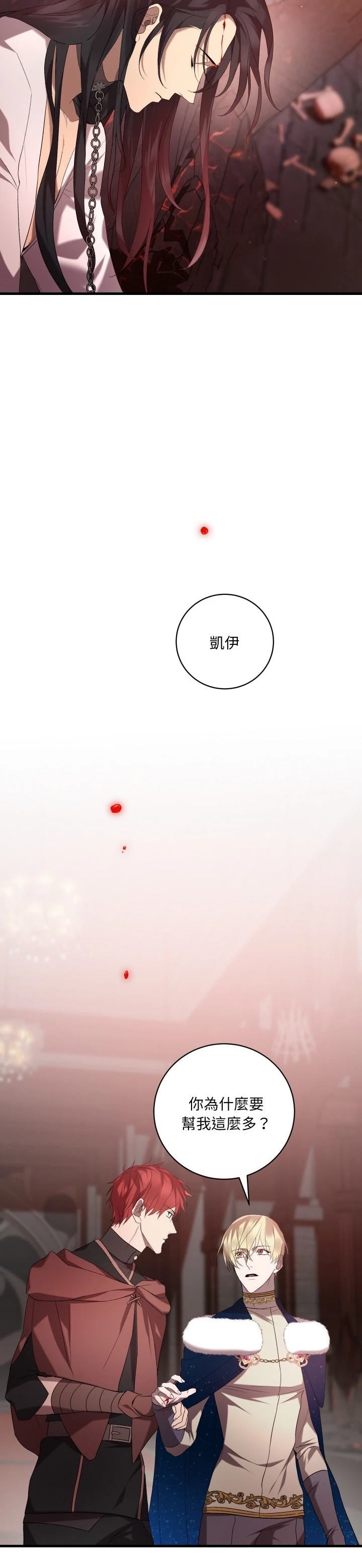 第19话16