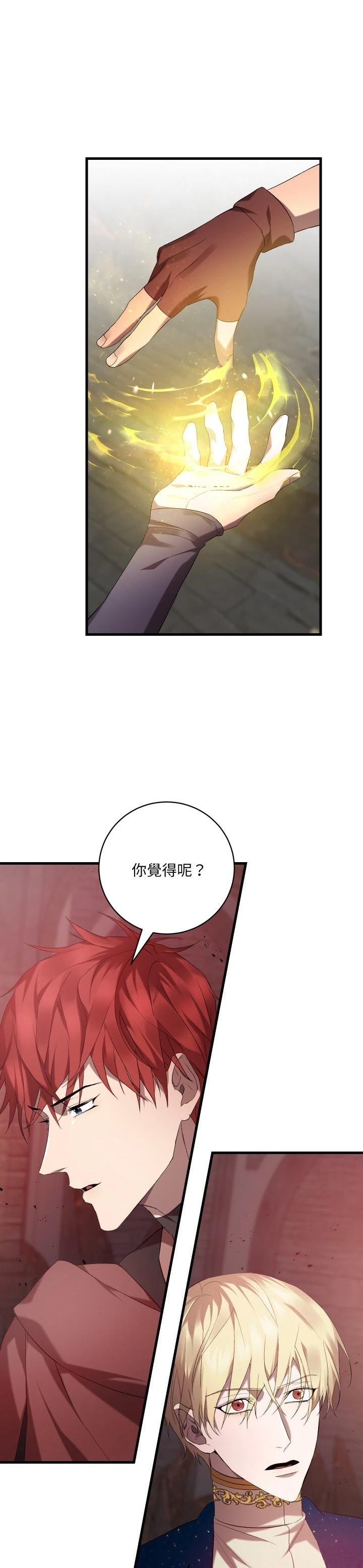第19话17