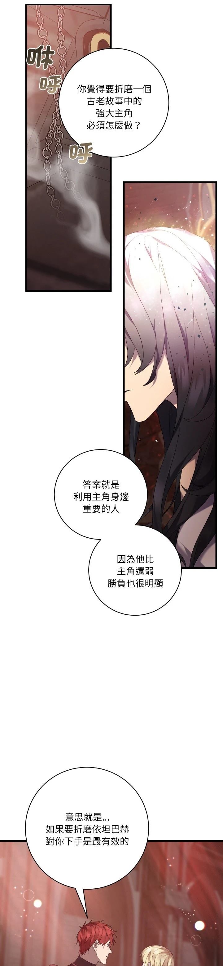 第19话19