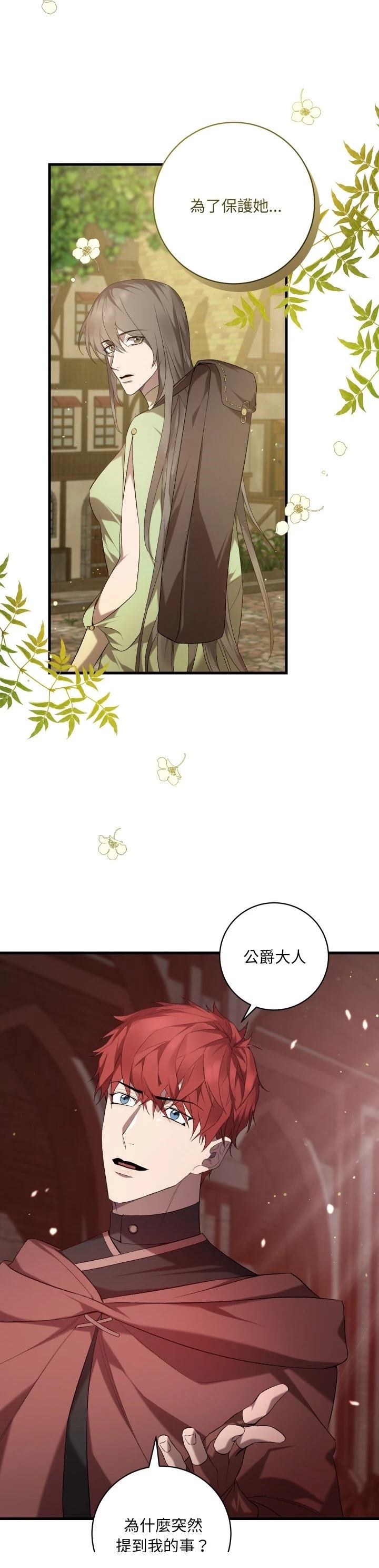 第19话21