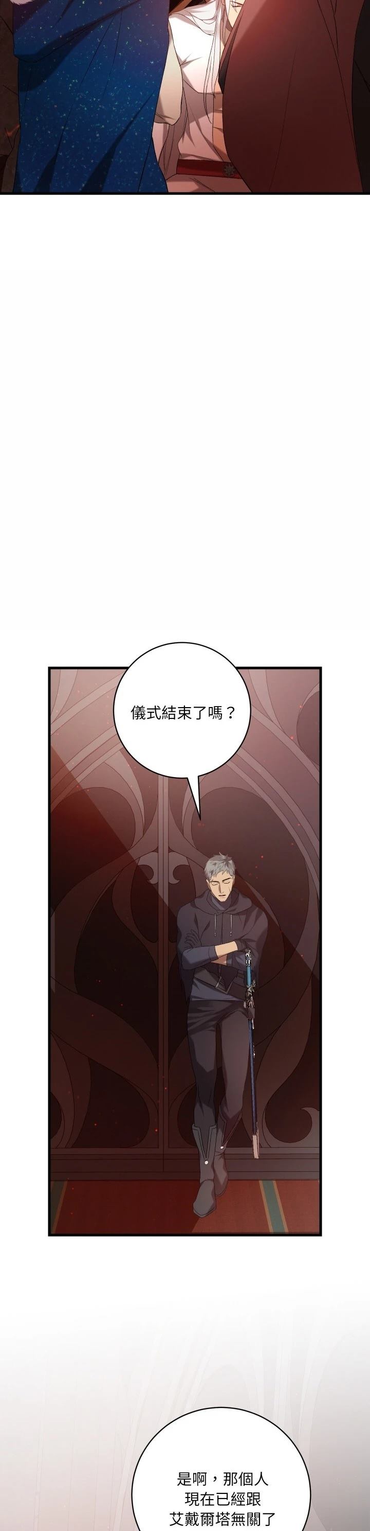 第19话25