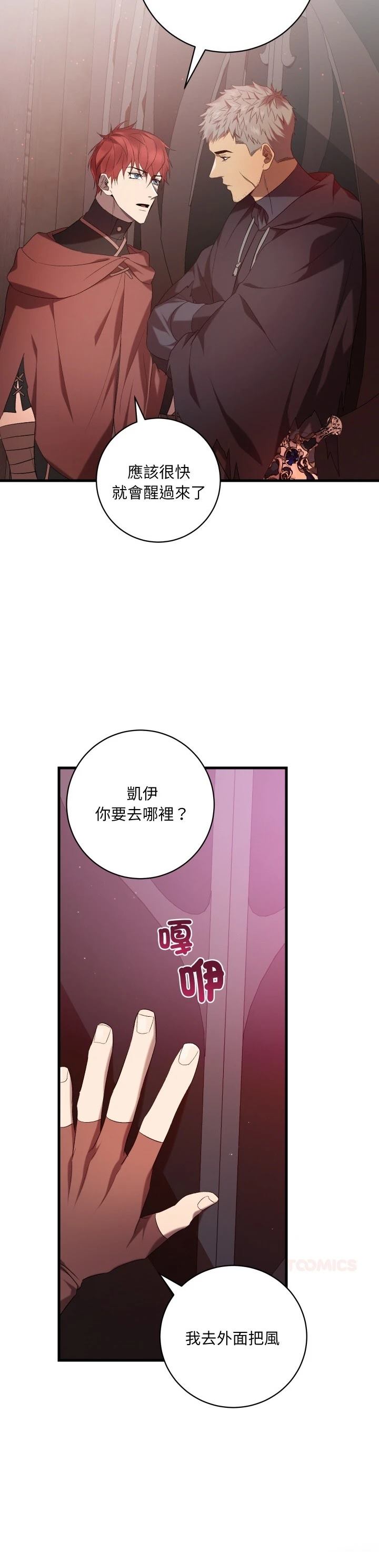 第19话26