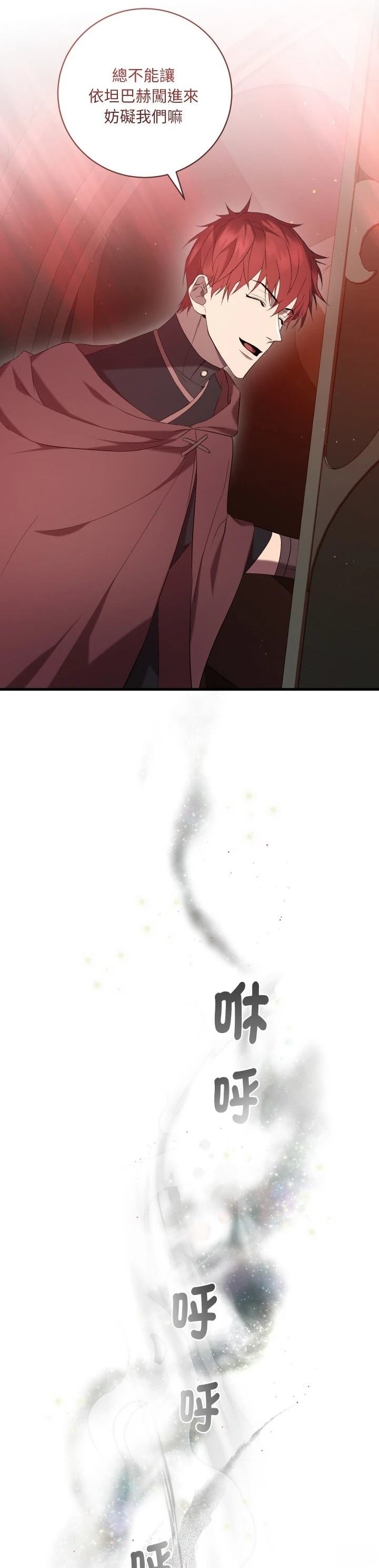 第19话27
