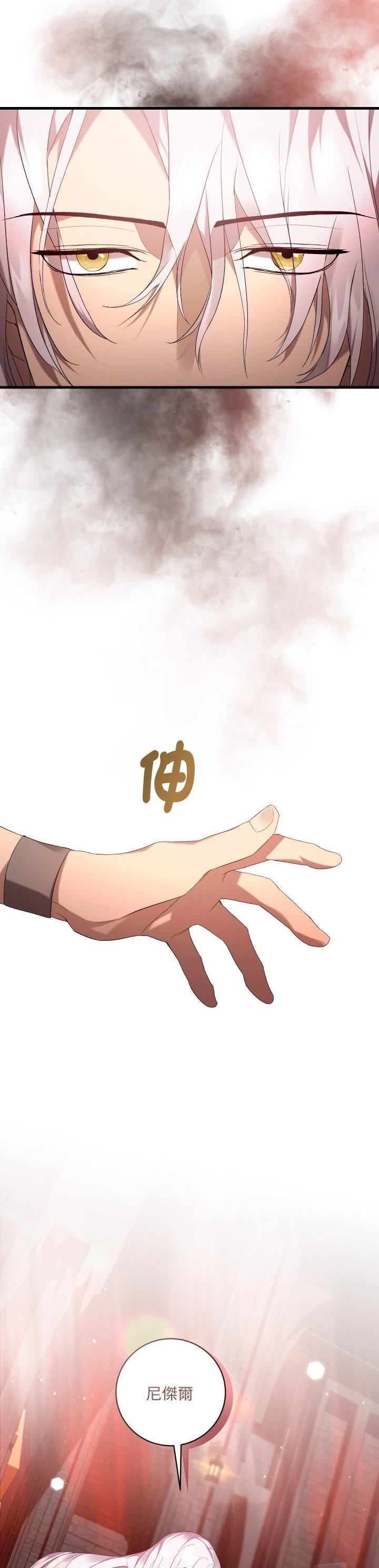 第19话29