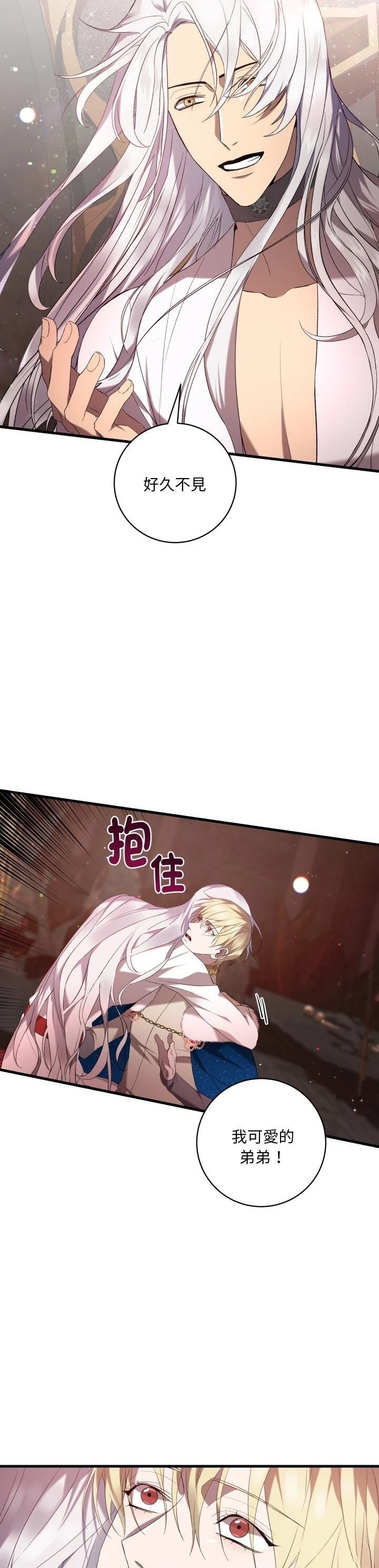 第19话31