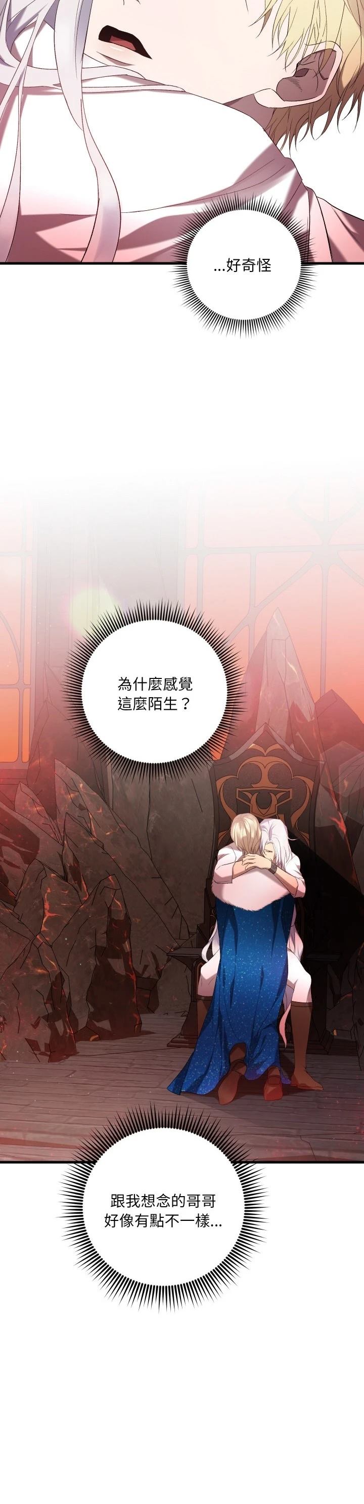 第19话32