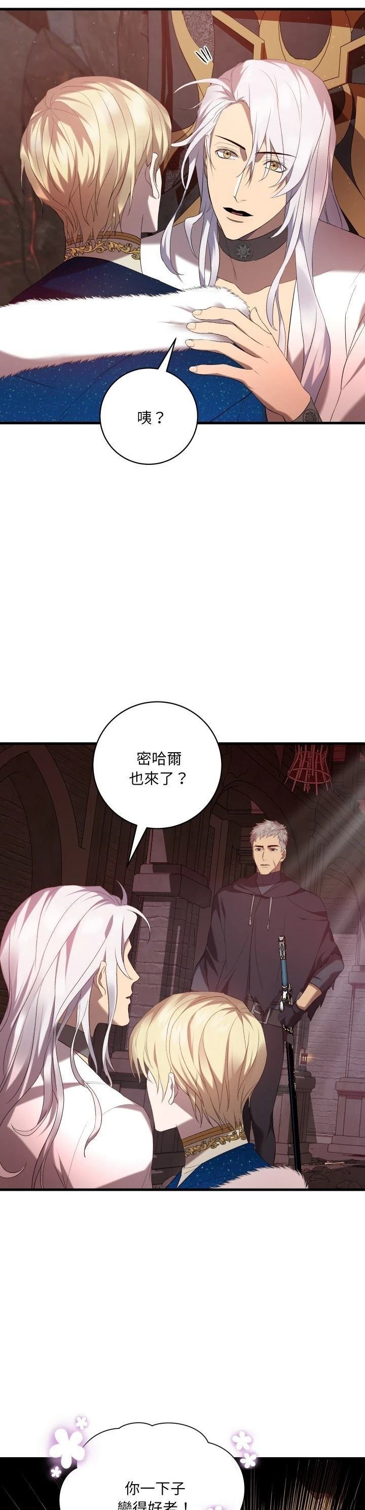 第19话33