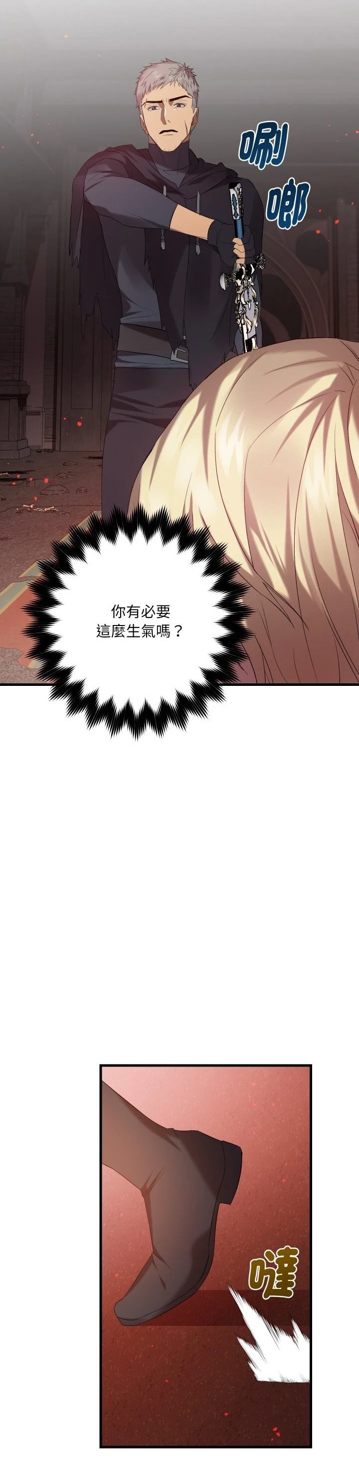 第19话35