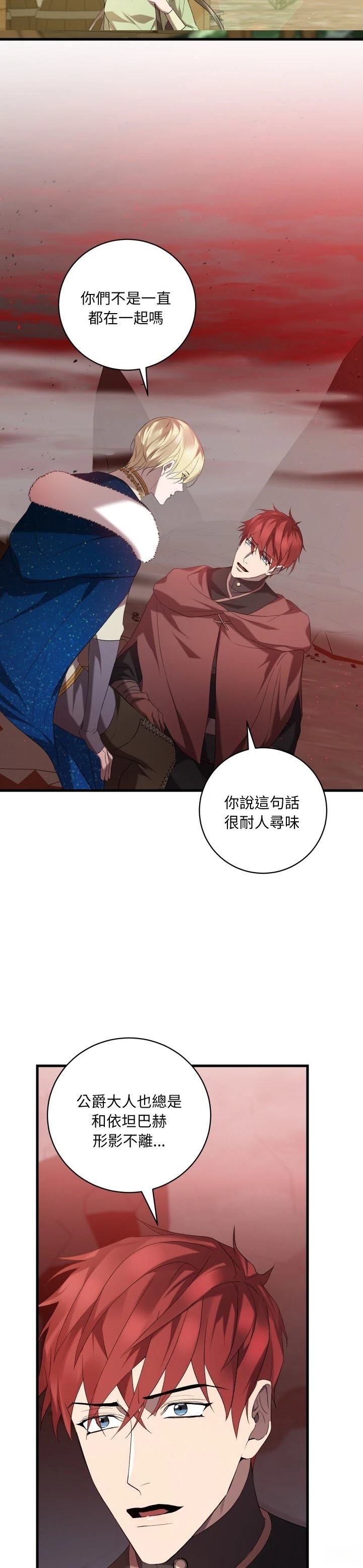 第19话4