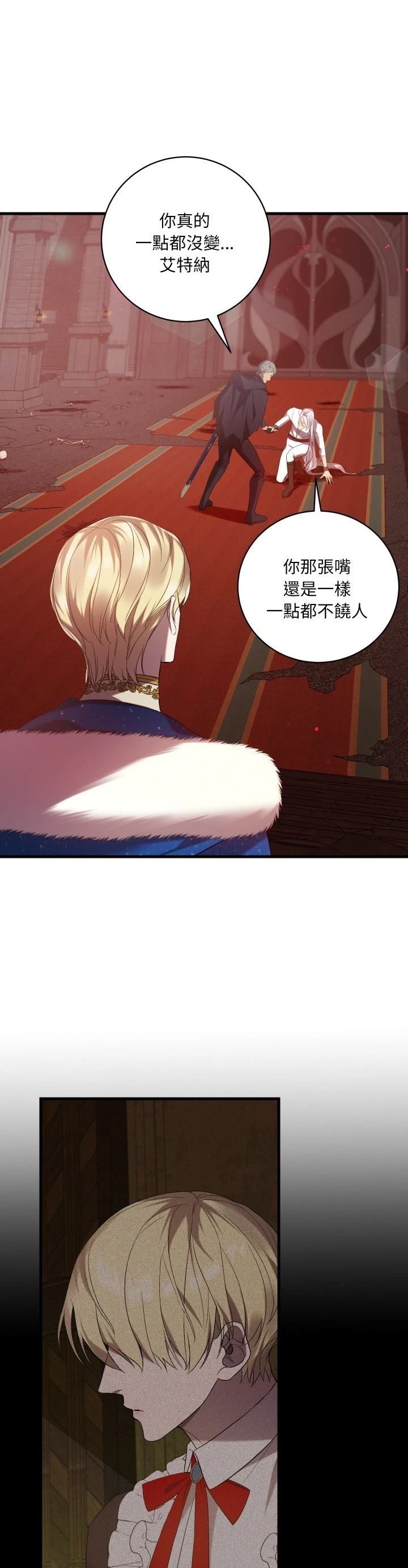 第20话10