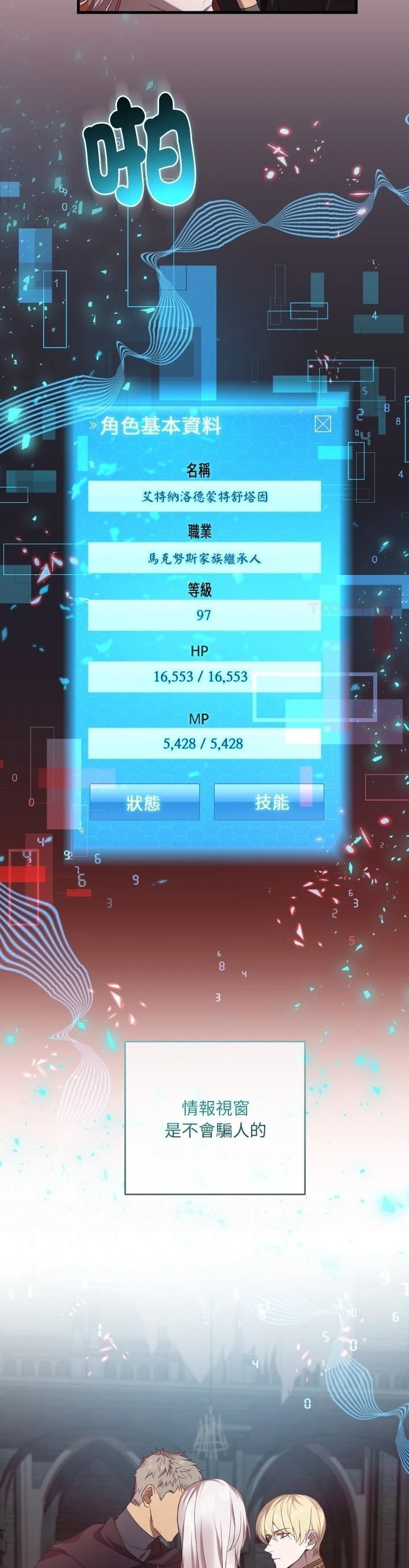 第20话13
