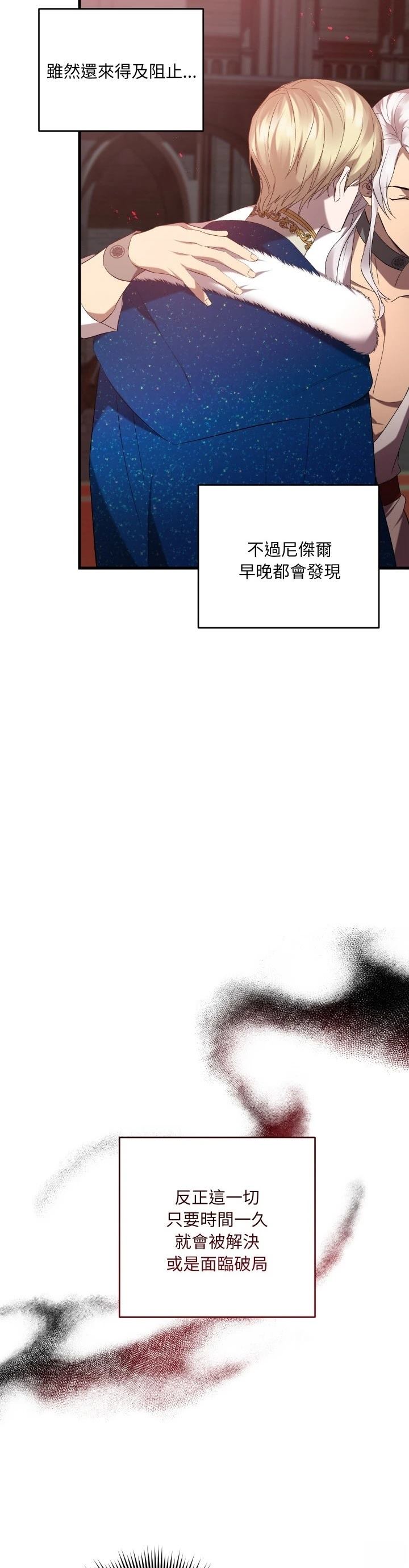 第20话17