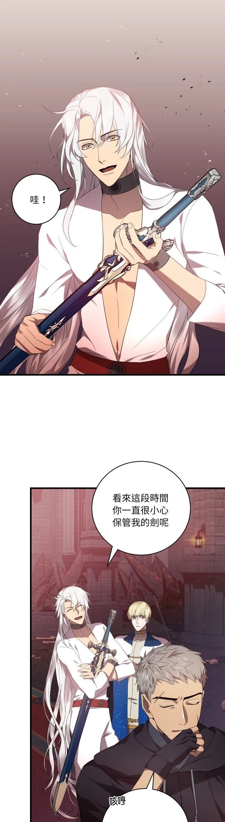 第20话21