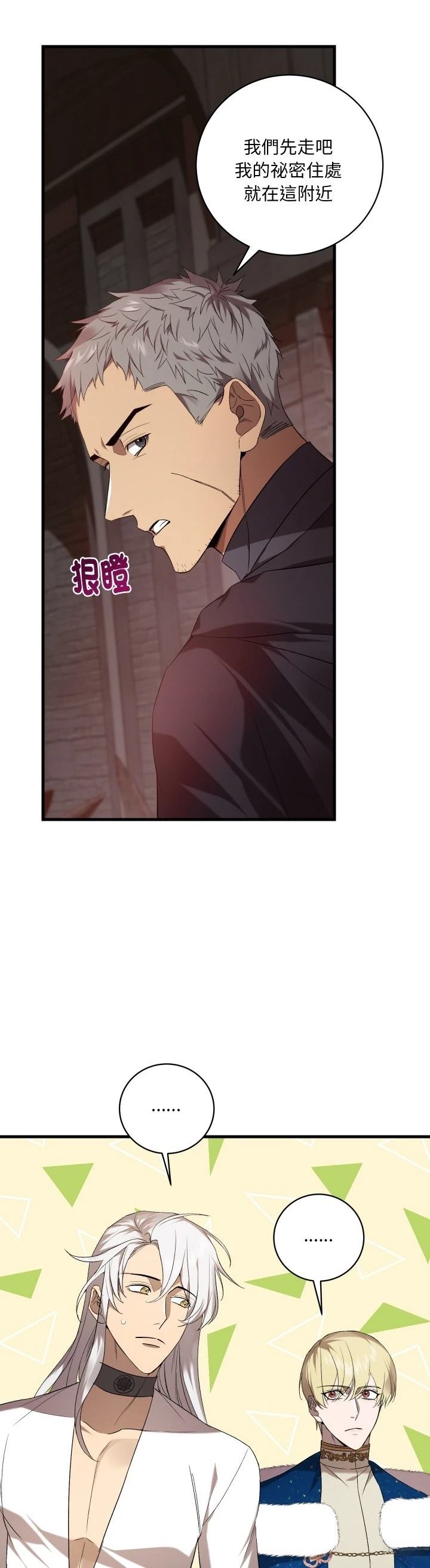 第20话28