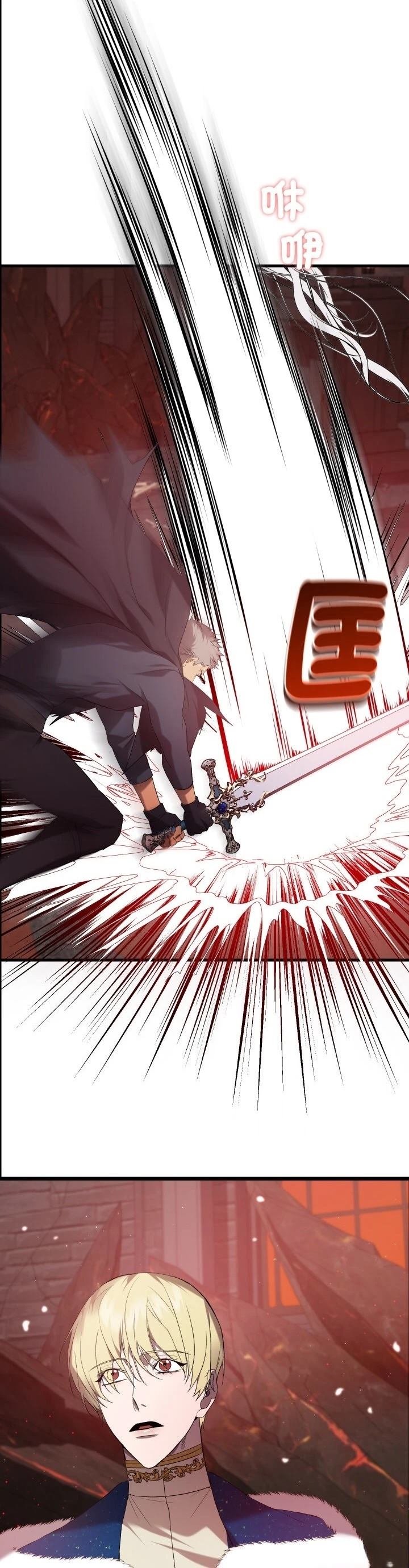 第20话3