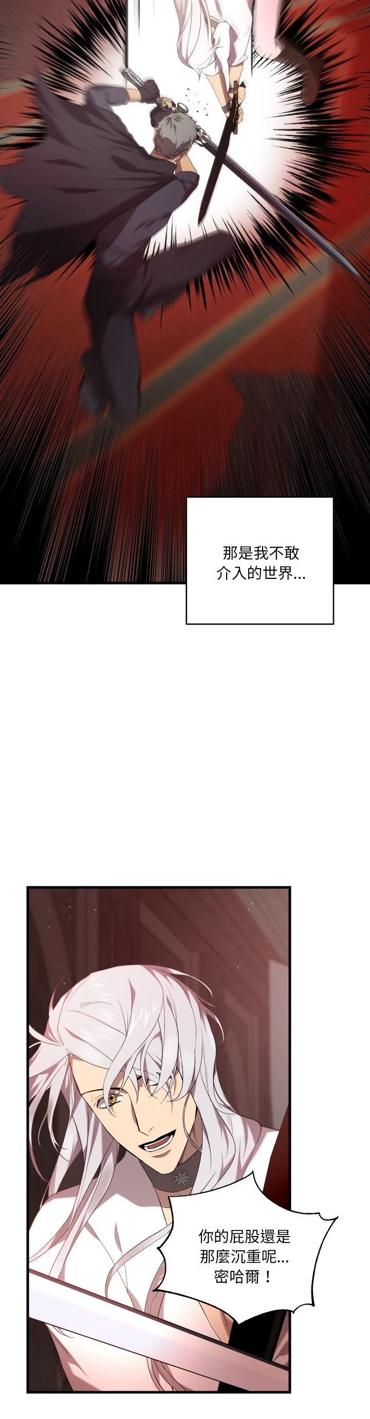 第20话6