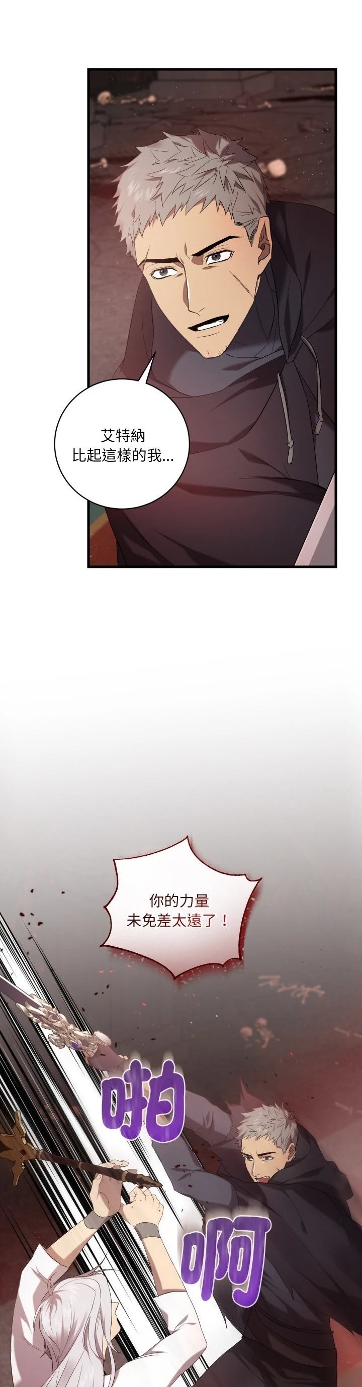 第20话7