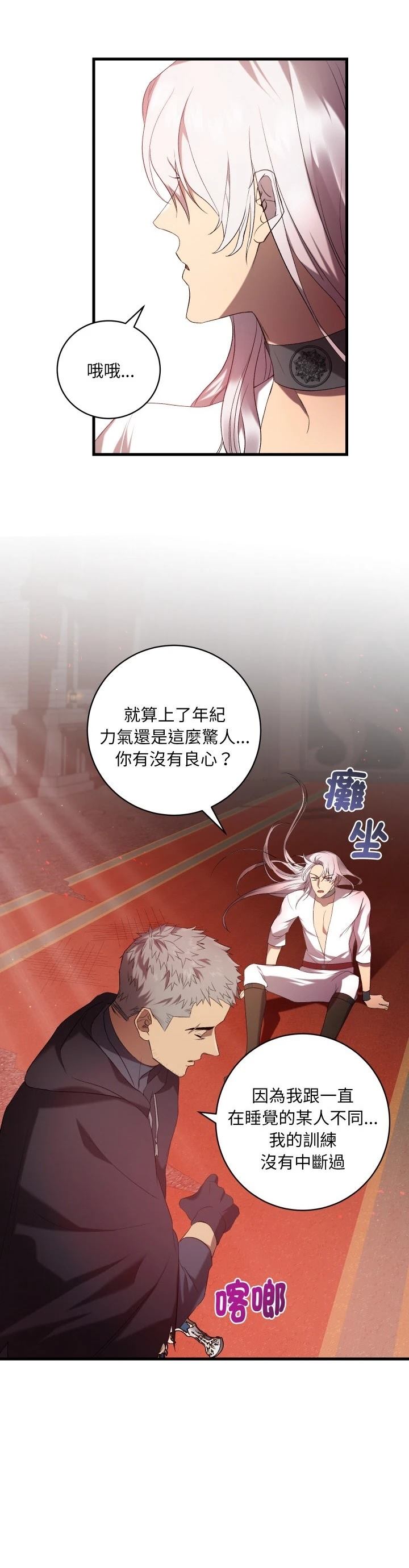 第20话9