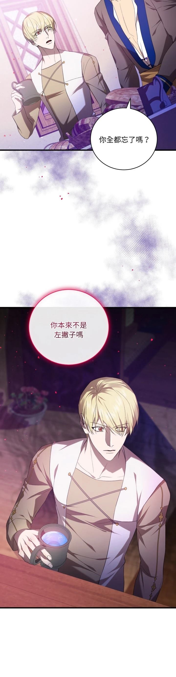 第21话11