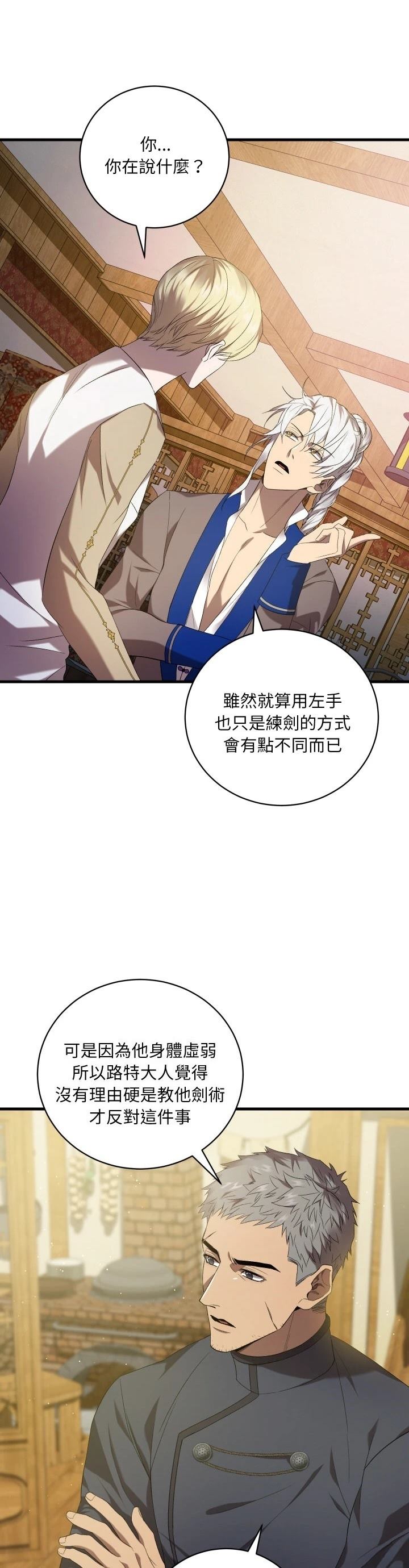 第21话12