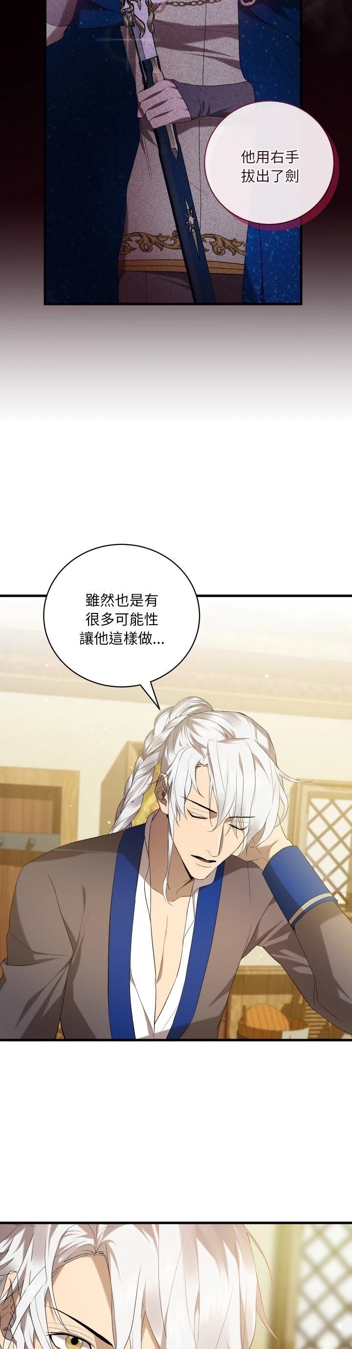 第21话14