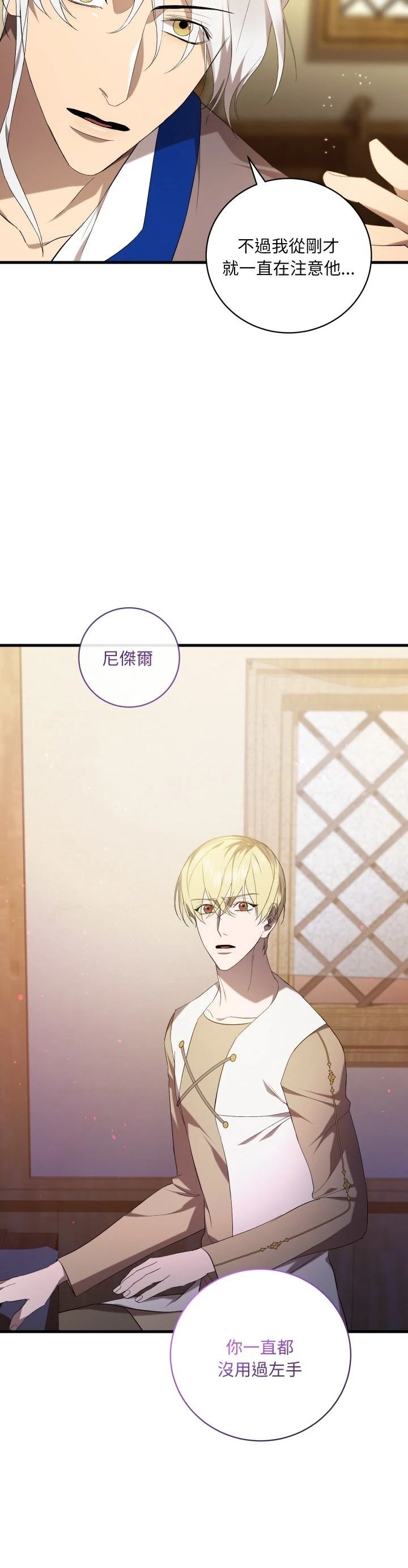 第21话15