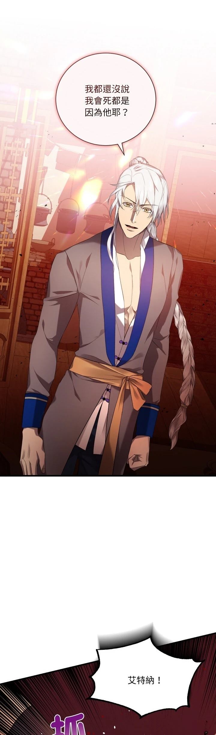 第21话20
