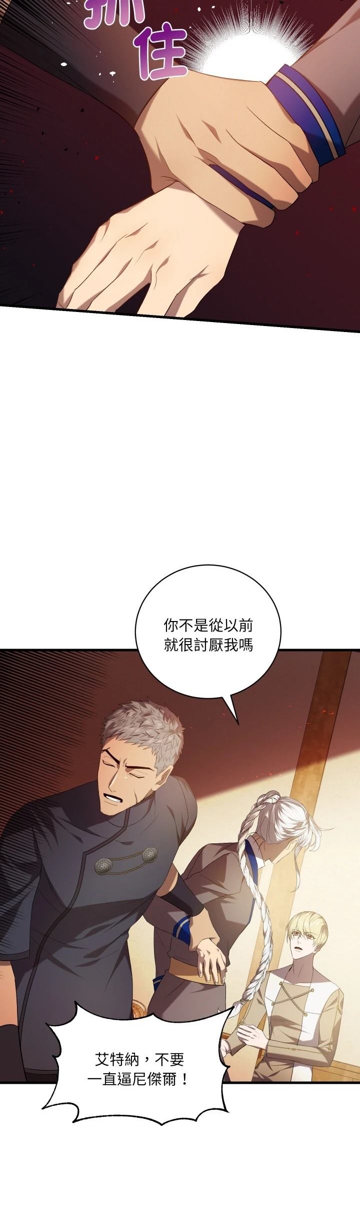 第21话21