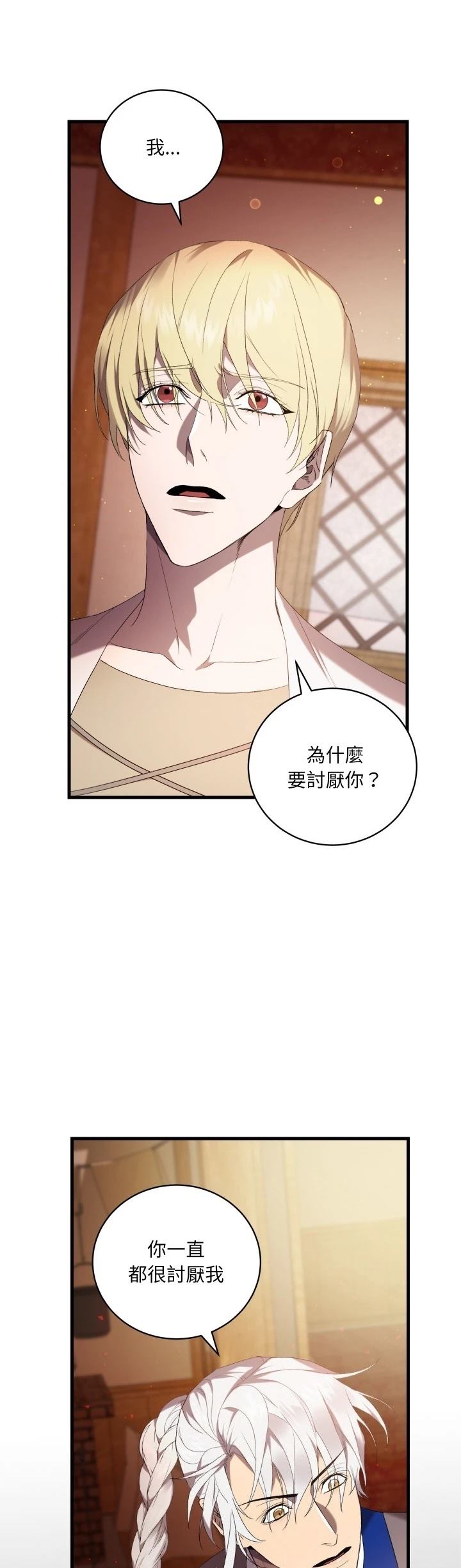 第21话22