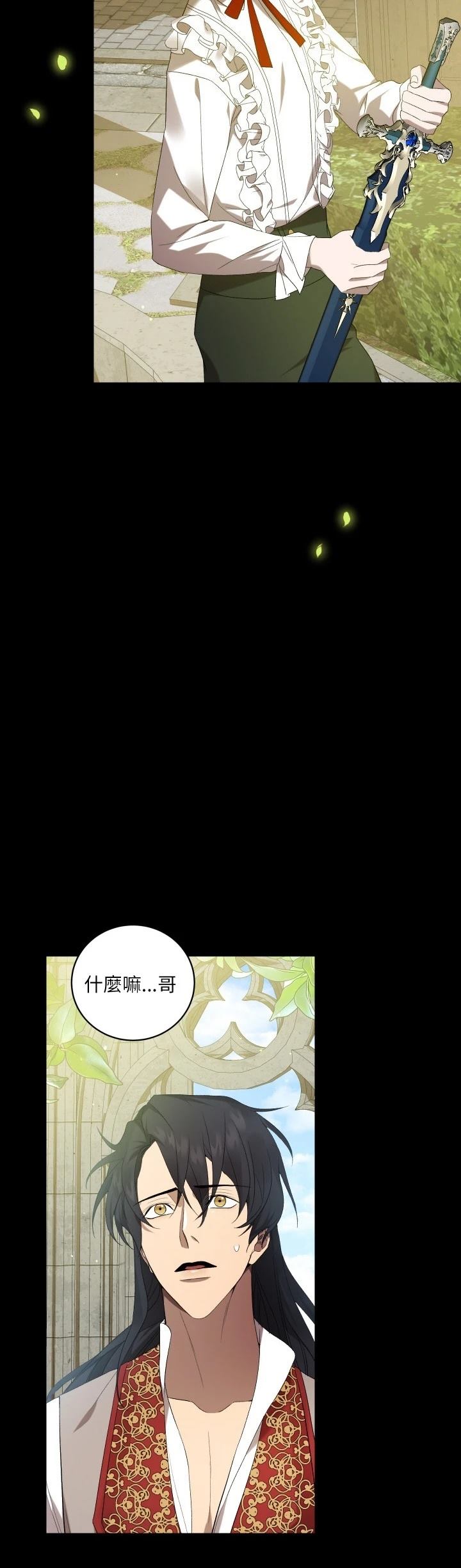 第21话25