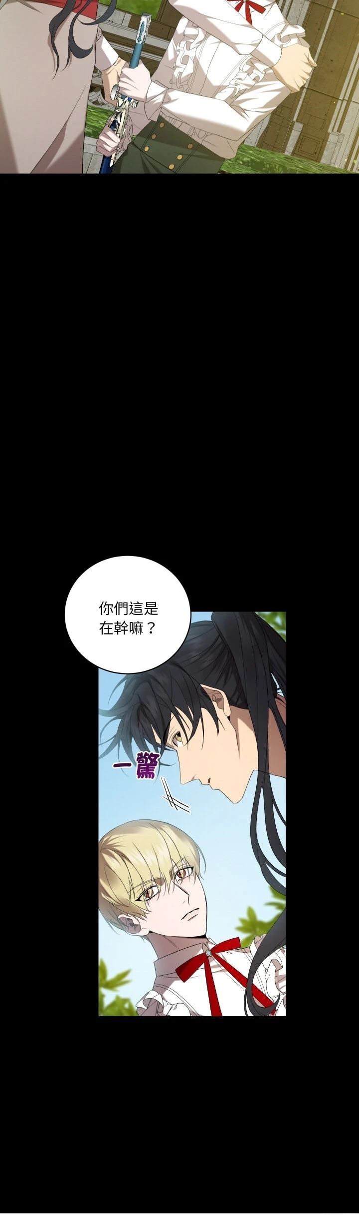 第21话28