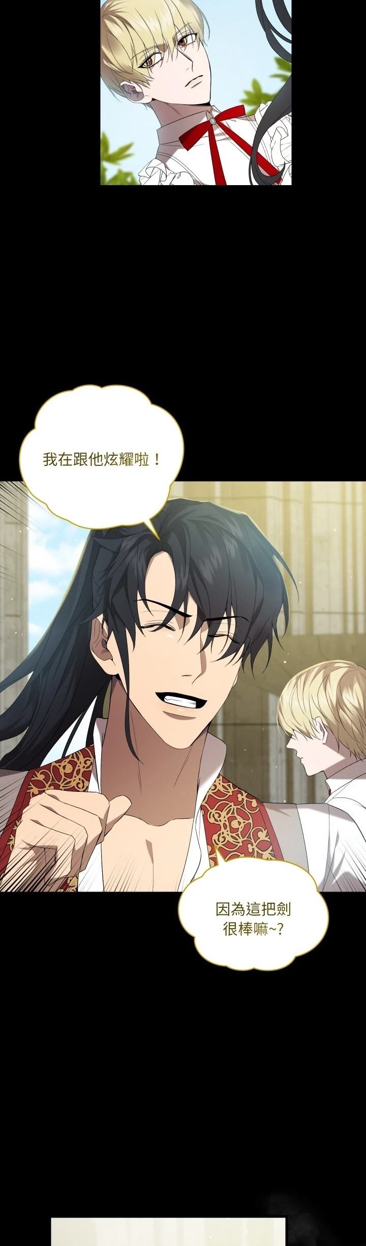 第21话30