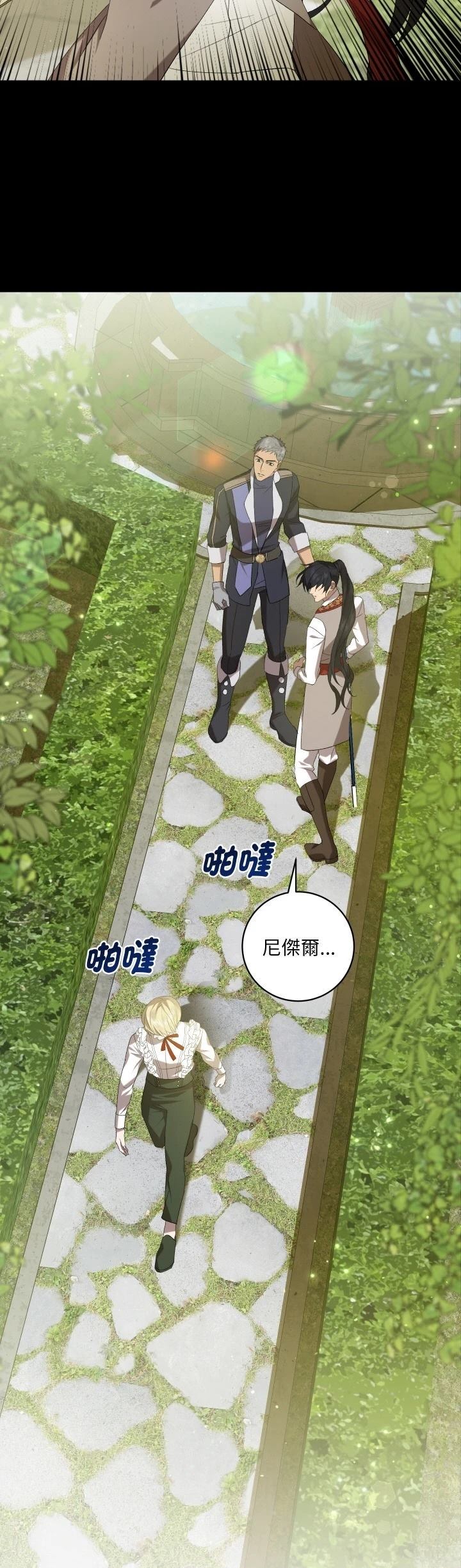 第21话32