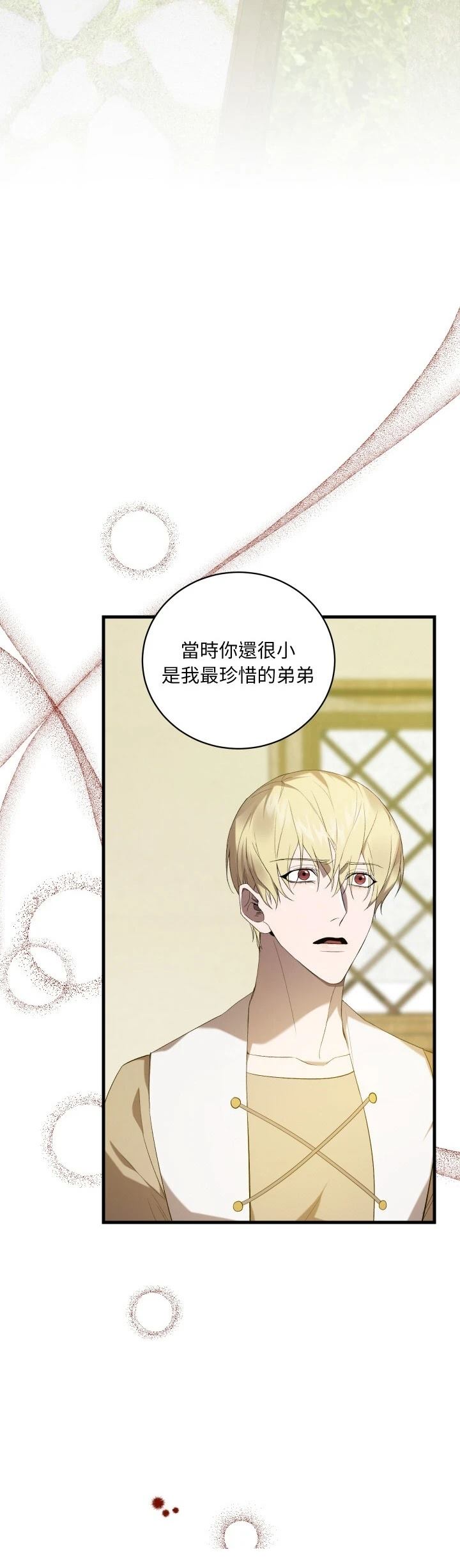 第21话33