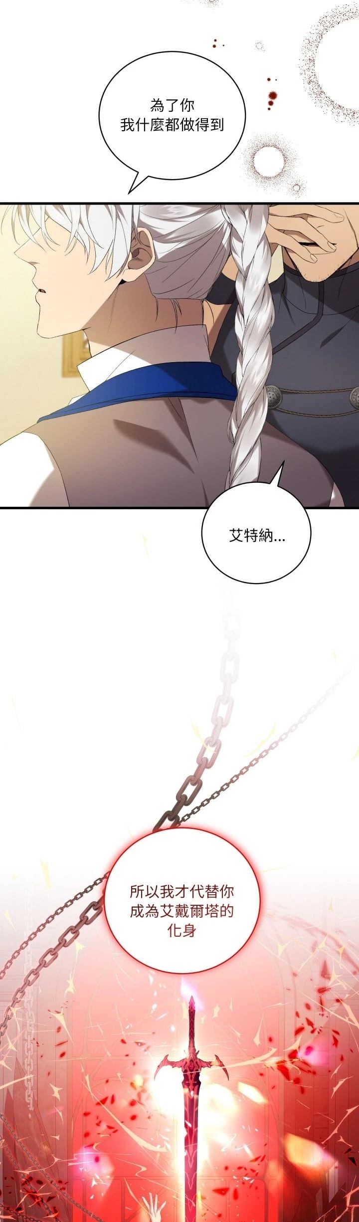 第21话34