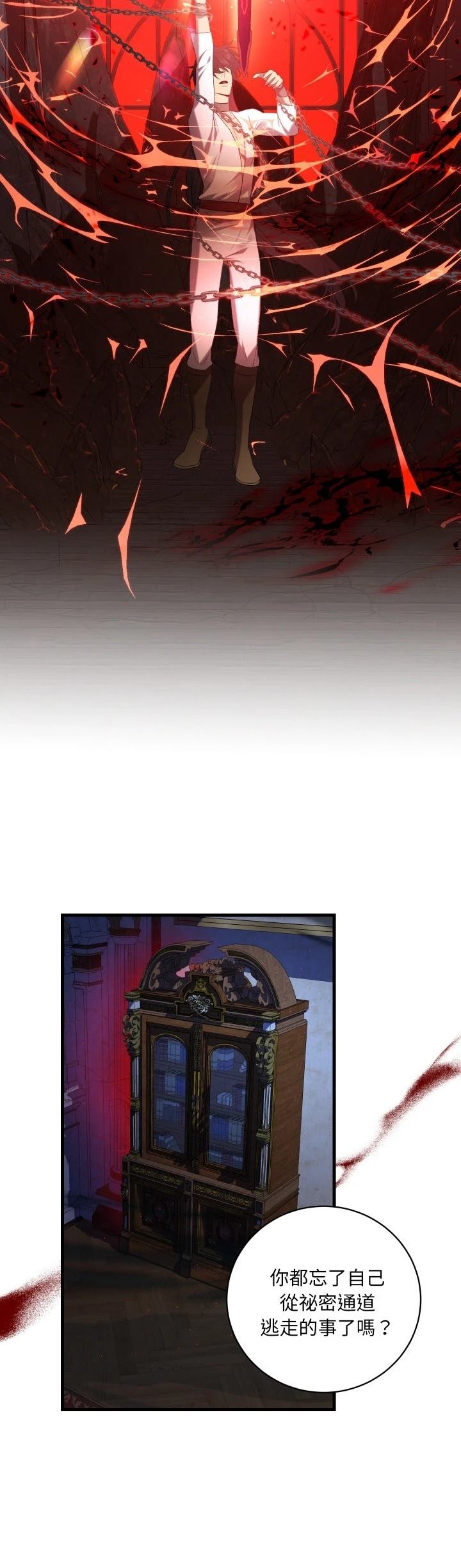 第21话35