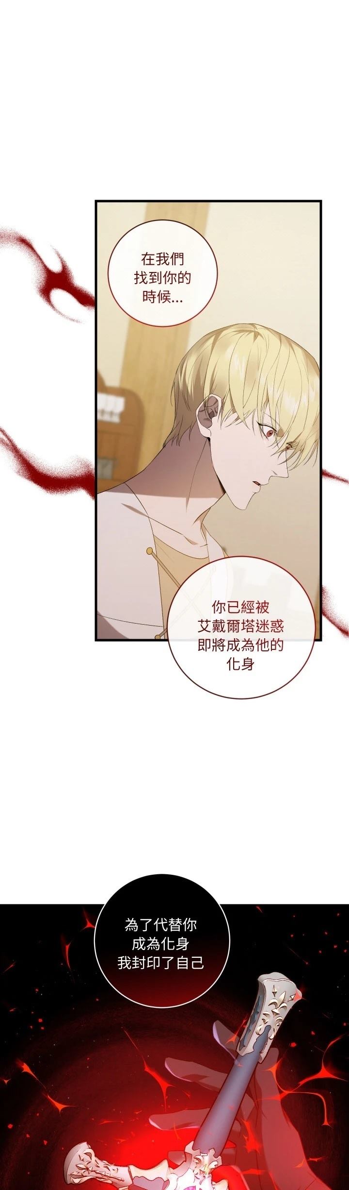 第21话36