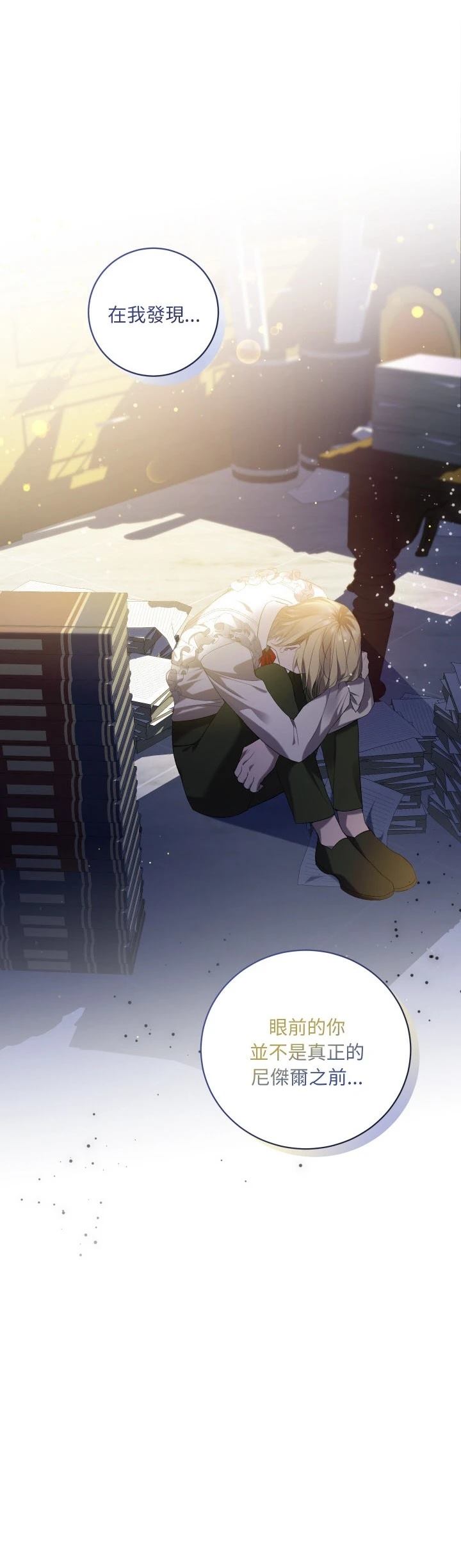 第21话39