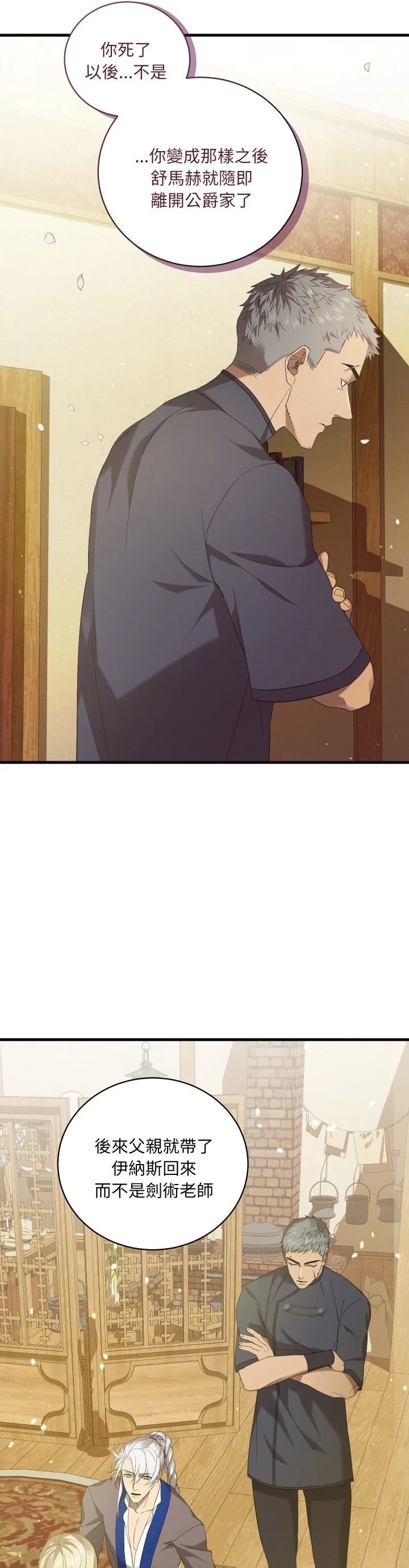 第21话7