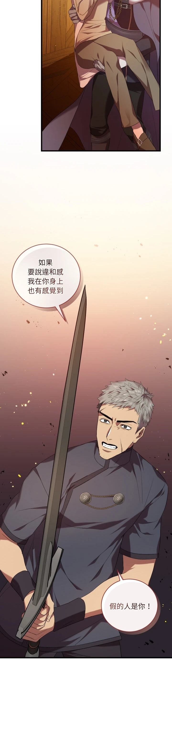 第22话14
