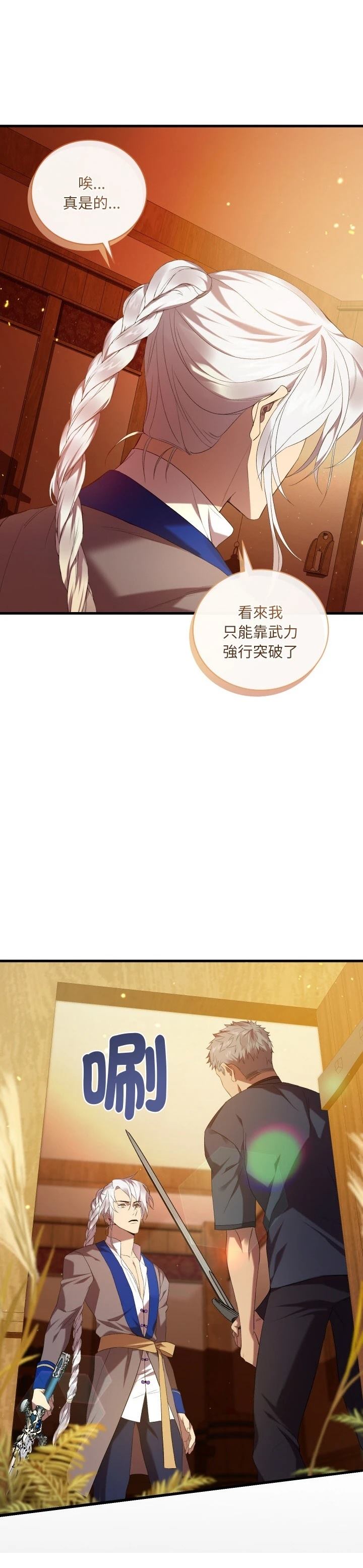 第22话15